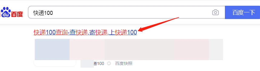 国外快递单号查询物流信息怎么查询