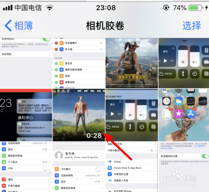 苹果手机怎么剪辑手机里面的视频