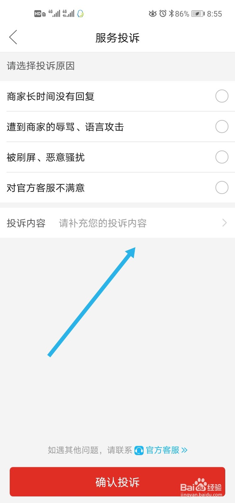 拼多多垫资跑分怎么跑