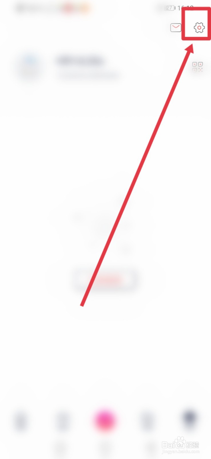 快牙怎么设置不让别人淘我的手机？