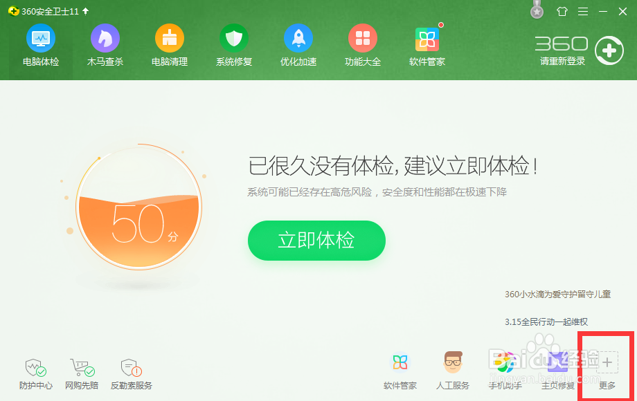 如何减少C盘空间使用