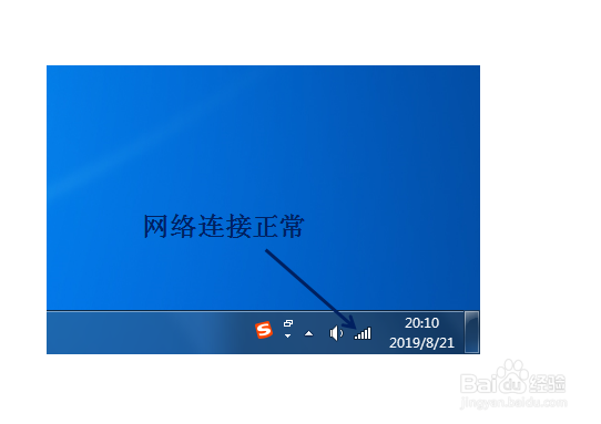 笔记本电脑连接wifi有黄色感叹号怎么办?