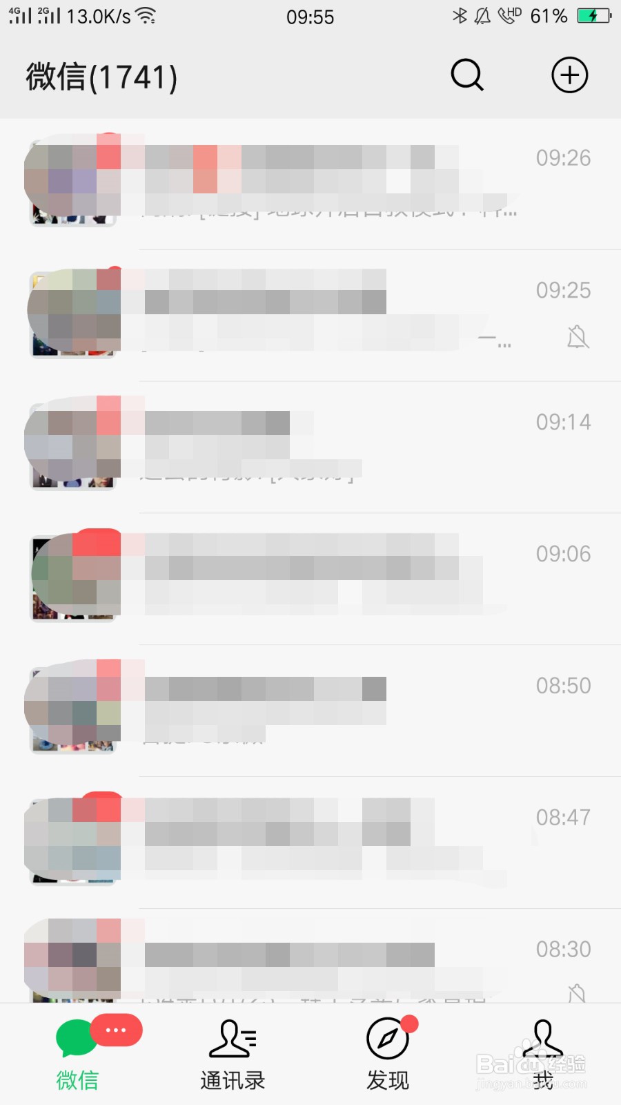 微信怎么开启语音群聊