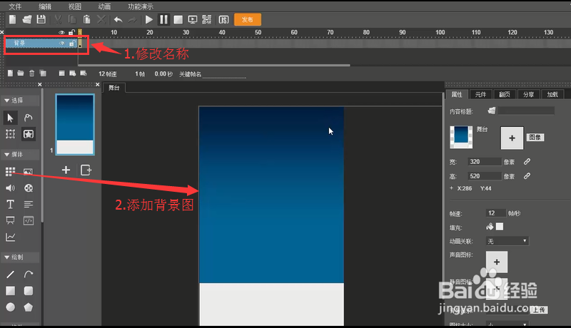 木疙瘩教程：如何制作H5类型的节日贺卡？