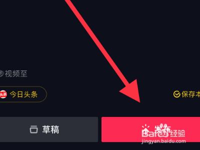 抖音如何拍摄小丑妆视频？