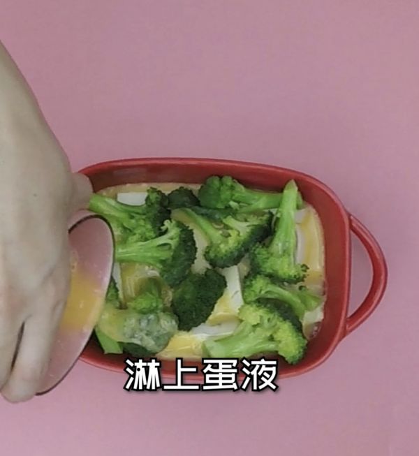 西蓝花豆腐蛋羹