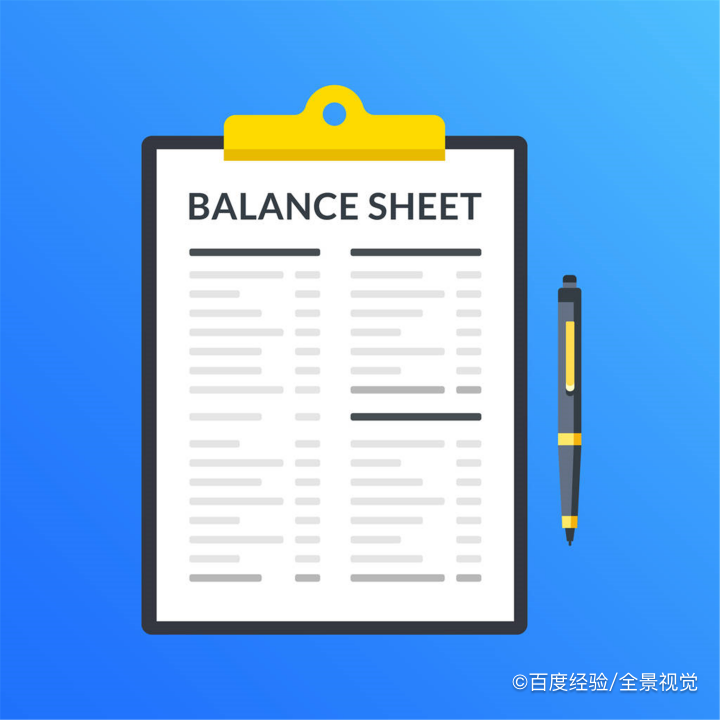 资产负债表项目的填列方法都有哪些