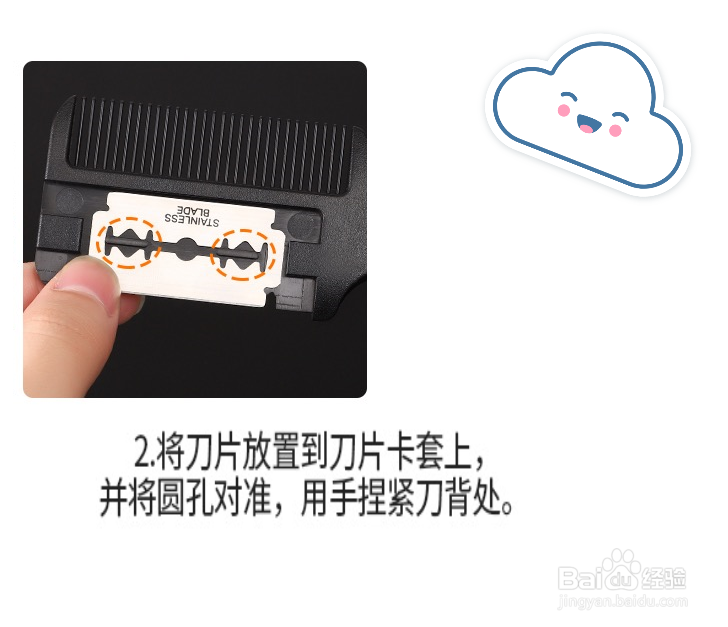 削发梳怎么用