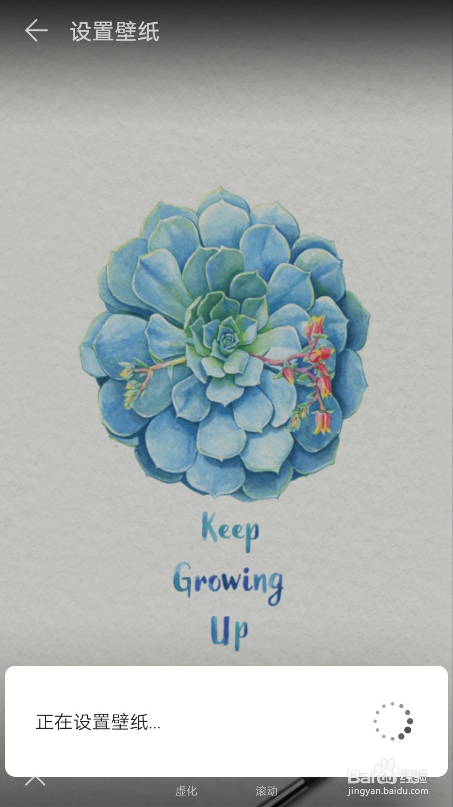 华为手机怎样设置锁屏壁纸