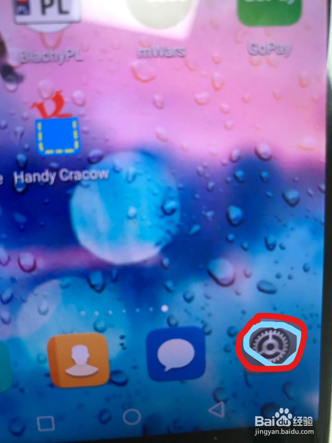 华为手机如何查看手机系统信息