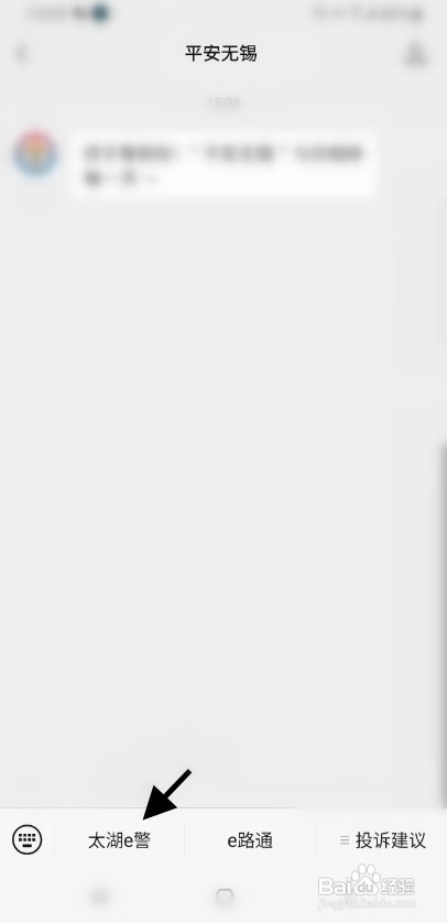 无锡居民户口簿丢失如何才能补办