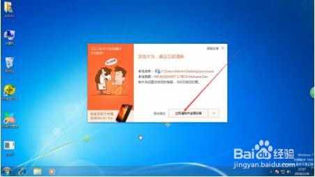 怎么解决windows无法访问指定设备路径的问题