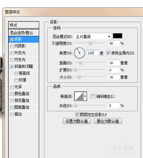 制作草地纹路的石头描边艺术效果字(16)