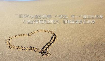 2020年最火霸气励志的句子