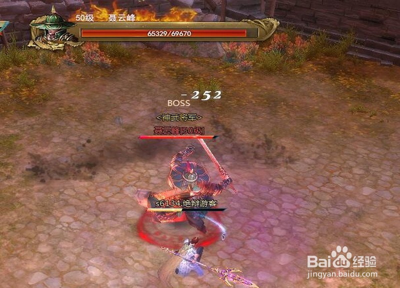 网页游戏剑侠情缘兵器谱在天策秘境副本攻略