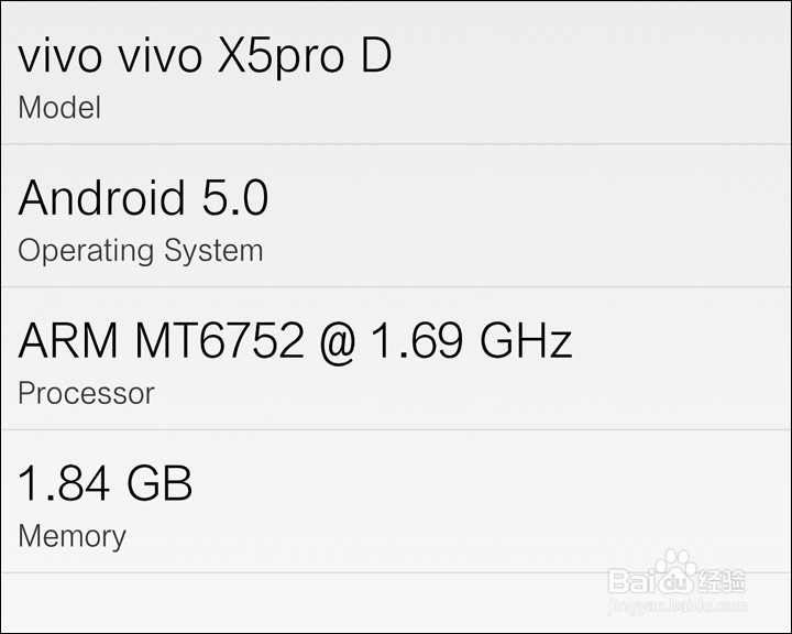 vivo X5 PRO手机详细测评