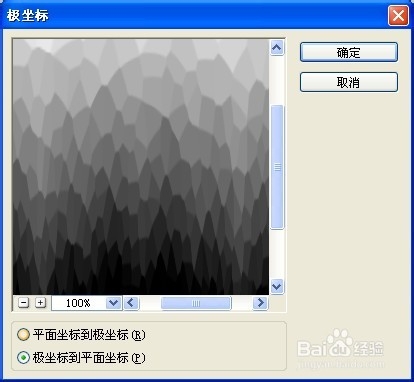制作有童话感的森林