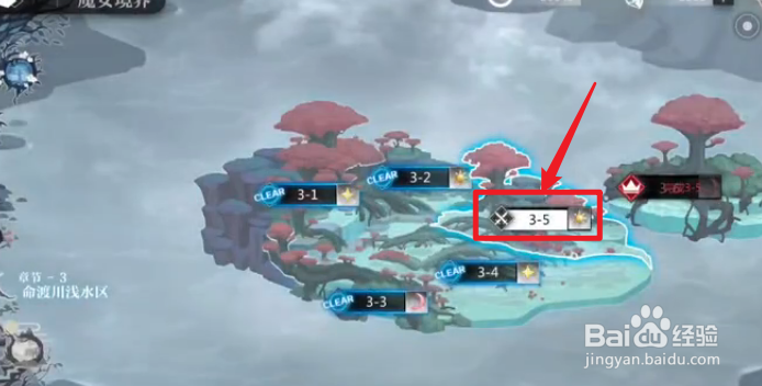 灵魂潮汐主线迷宫3-5怎么寻找出路