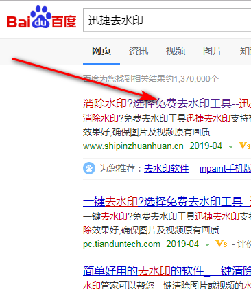 什么软件可以消除小 视频里的水印