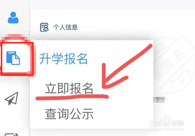 襄汾星原学校2021怎么报名