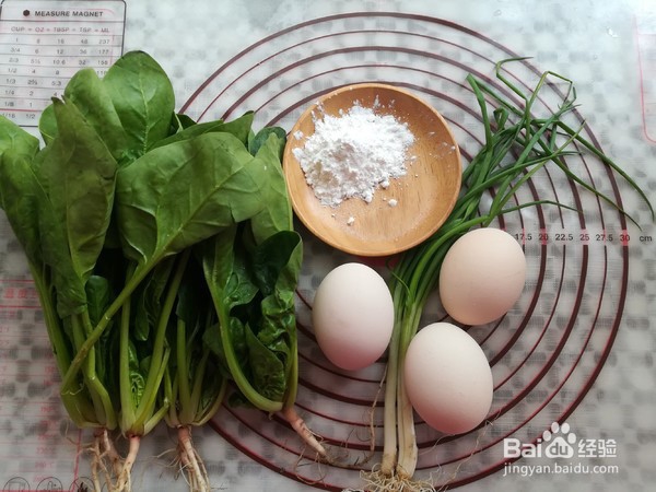 菠菜鸡蛋糕的做法