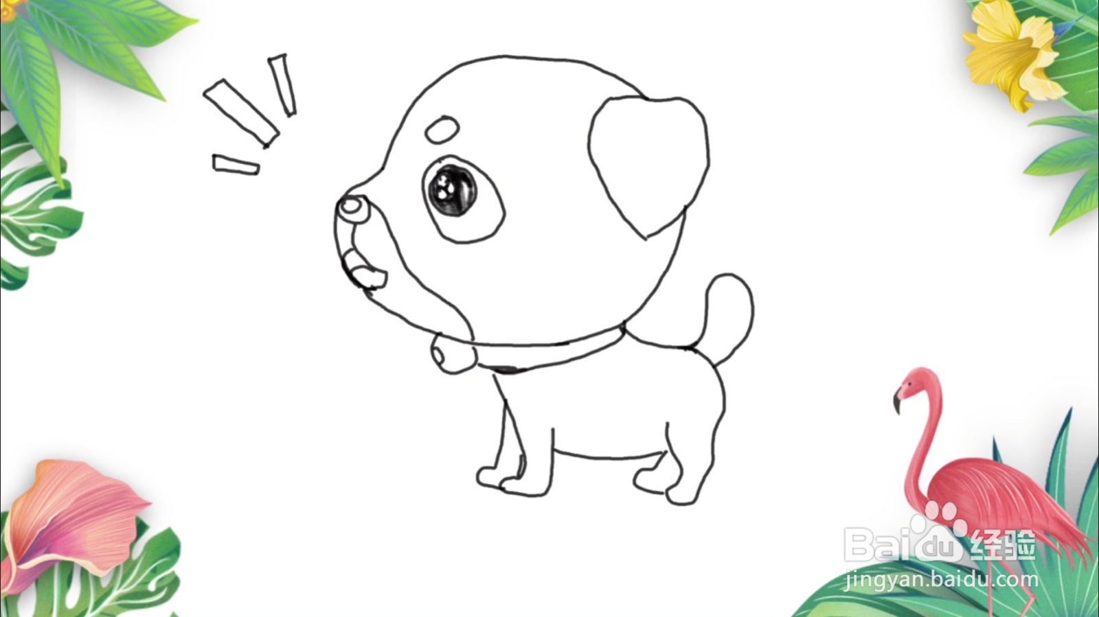 怎么画汪汪叫的小狗简笔画