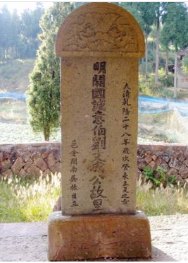 古代文武谥号等级从高到低各是什么