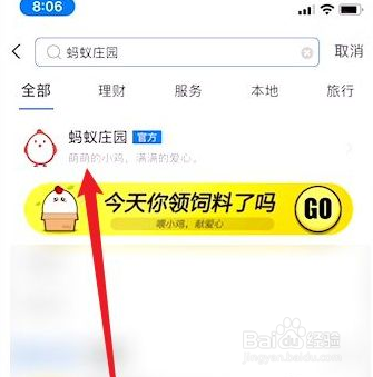 蚂蚁庄园太阳镜镜片颜色越深防紫外线效果越好吗