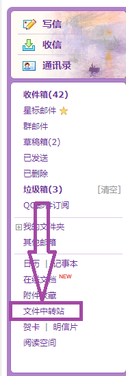 如何给朋友发送大视频文件