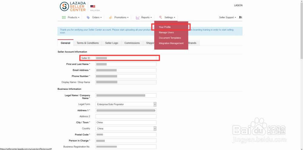 lazada授权到超级店长跨境版的操作说明