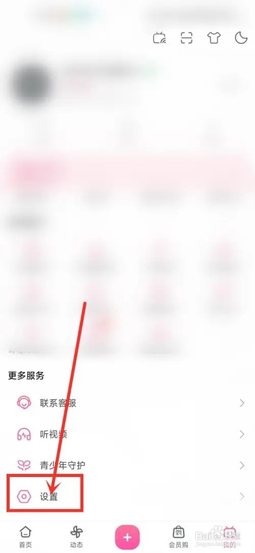 b站直播小窗口如何调大小