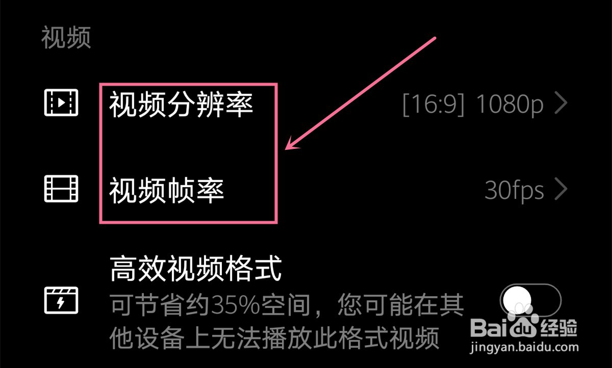 华为P40 pro高像素怎么设置