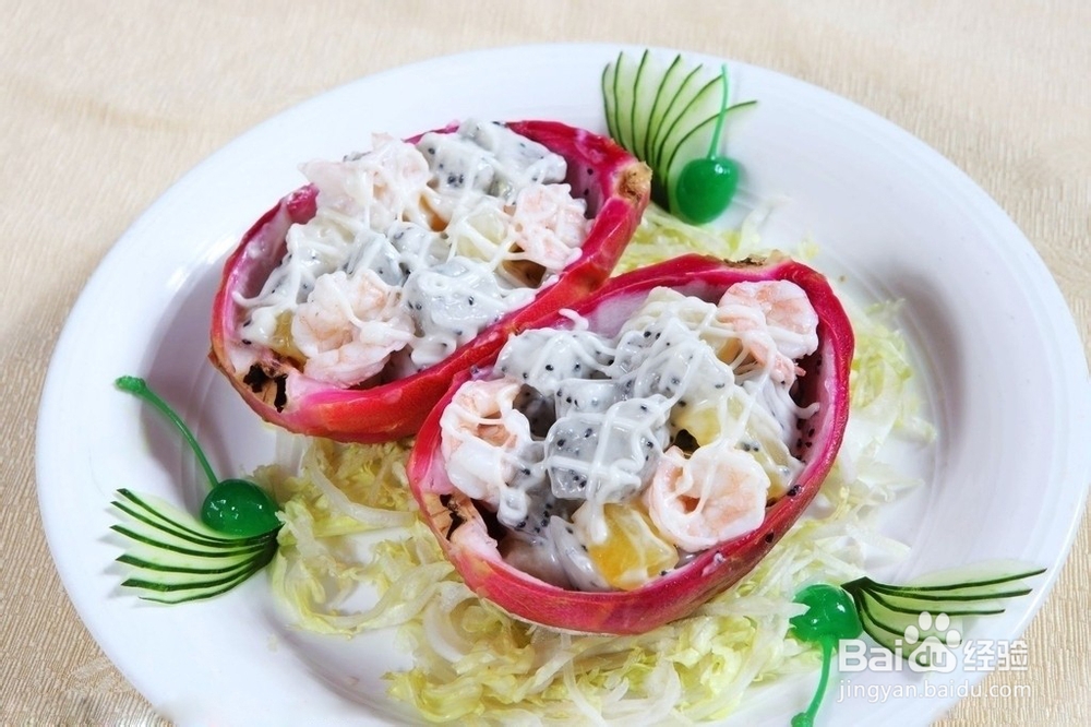 火龙果怎样吃法最好吃?