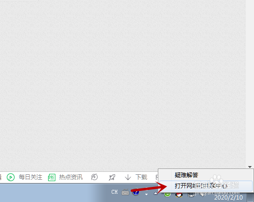 如果解决“网络电缆被拔出”的问题