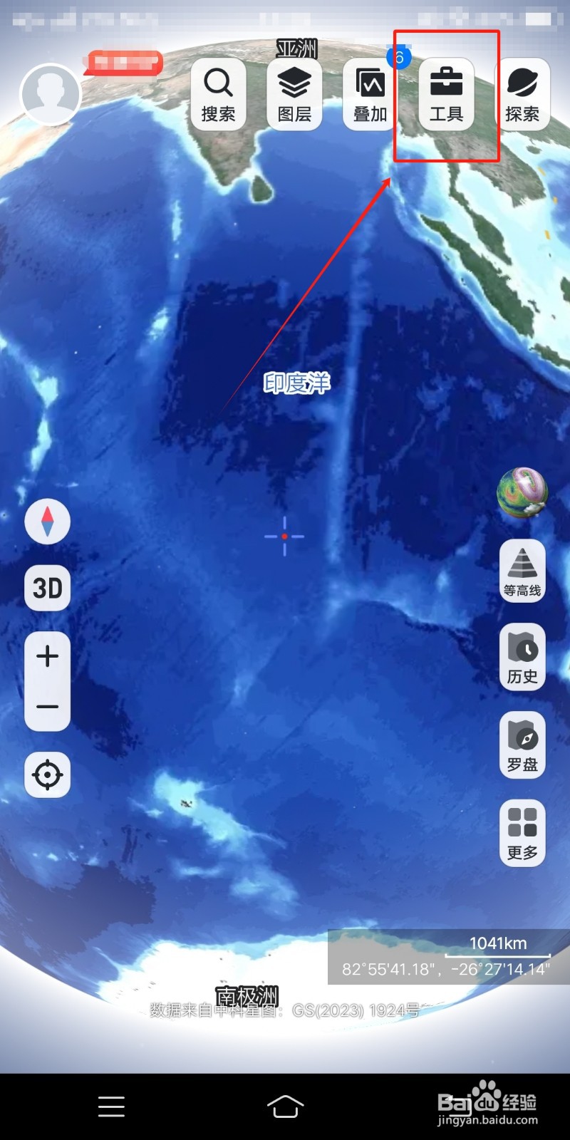 怎么在《新知卫星地图》中使用路书规划工具
