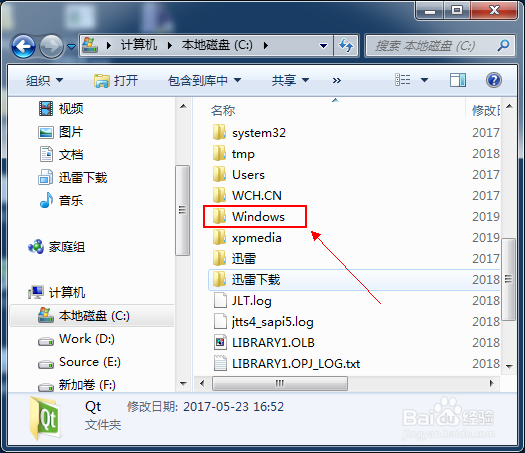 电脑字体存在哪个文件夹,win7系统字体在哪里