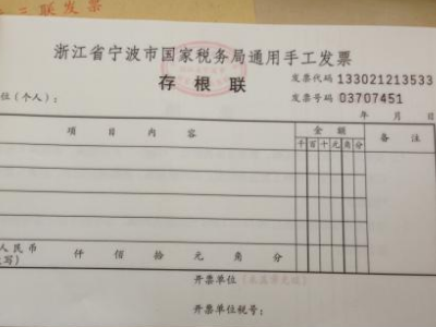 工程发票和建筑发票有什么区别