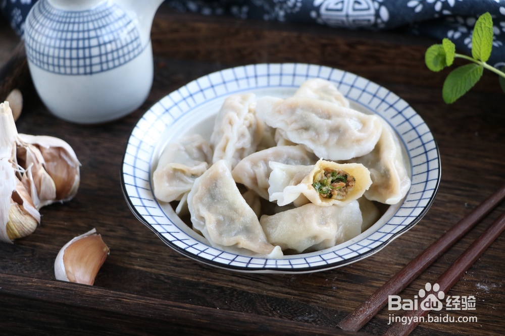 饺子怎么做才好吃呢？