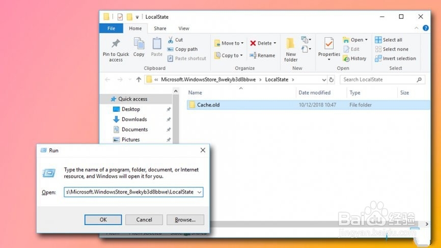 如何修复Windows Store错误0x8000FFFF