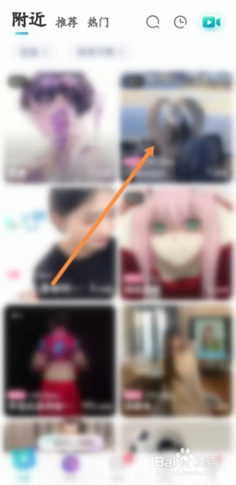 如何在映客直播间找到特效设置的入口？