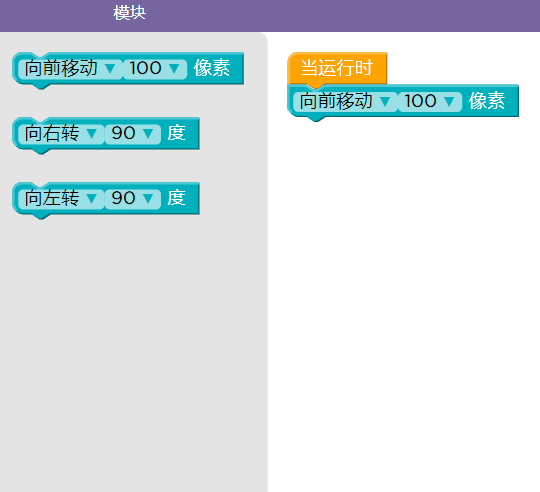 和安娜、爱莎一起编程第2关的攻略是什么？