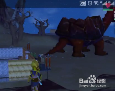 创造与魔法熔岩龟怎么打