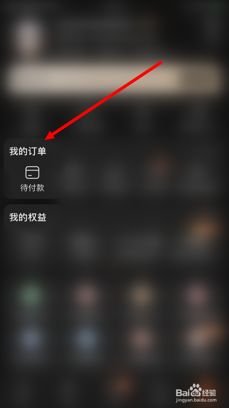 举报商家怎么投诉