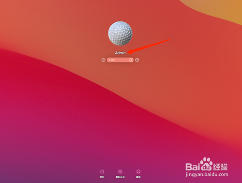 如何修改Mac账户和个人文件夹的名称