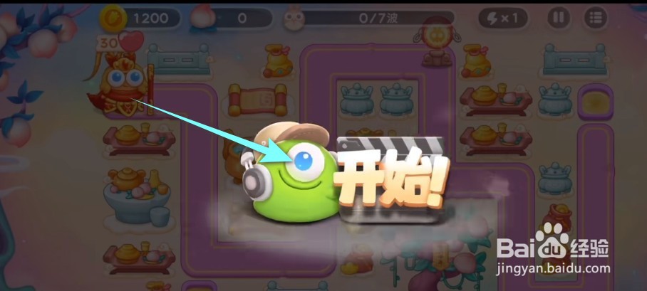 保卫萝卜4：周赛11.29攻略