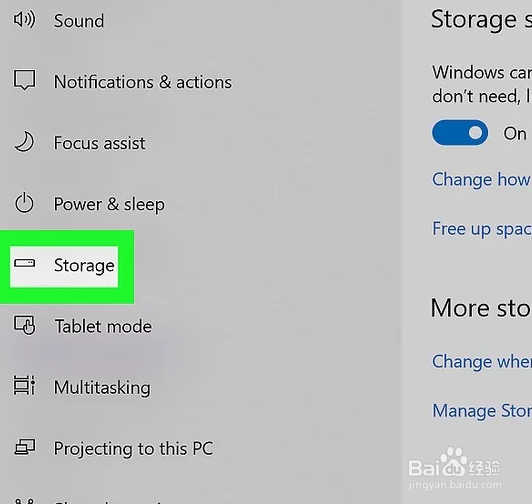如何在Windows 10中清除临时文件