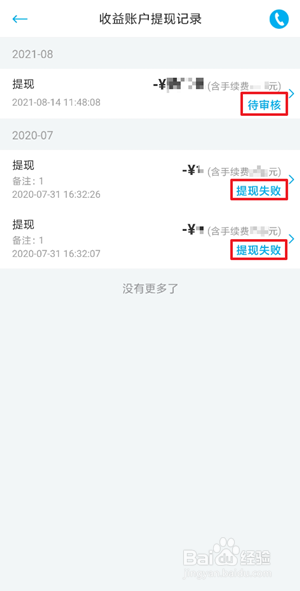 闻闻可以提现吗?怎么操作?
