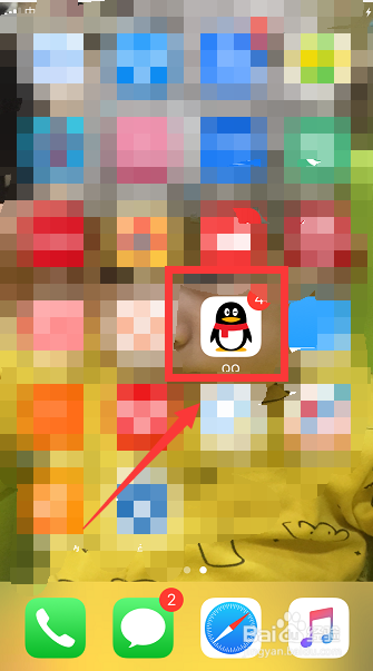 qq通话怎么全员静音