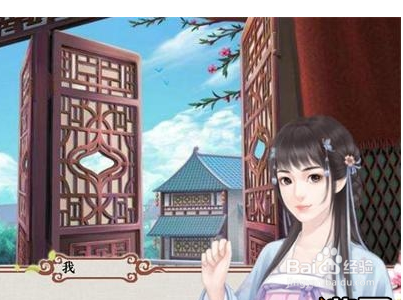 当家主母橙光完整攻略？