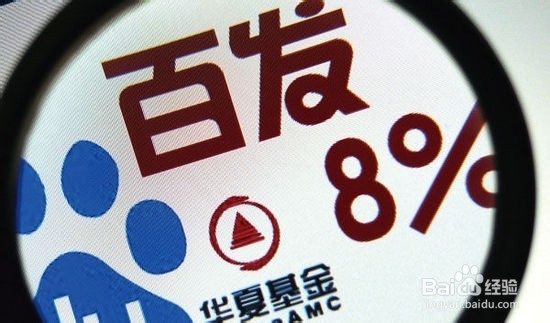 互联网投资理财产品总结